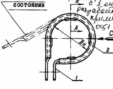 Нормаль 5150А Хомуты зажимные с обкладкой