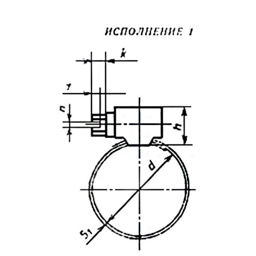 Хомут ГОСТ 28191-89 тип 1