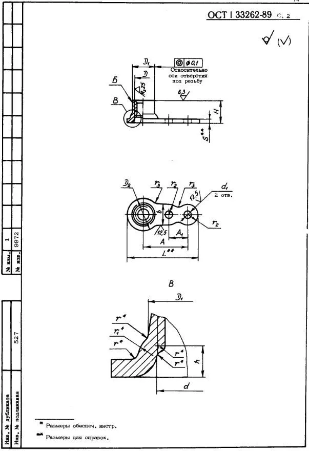 e2zf0cu1vxr0ndpjev5754auz6roclir.webp