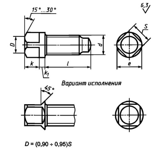 ГОСТ 1486-84 Винты установочные с квадратной головкой и ступенчатым концом со сферой классов точности А и В