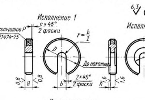 Шайба ГОСТ 4087-69