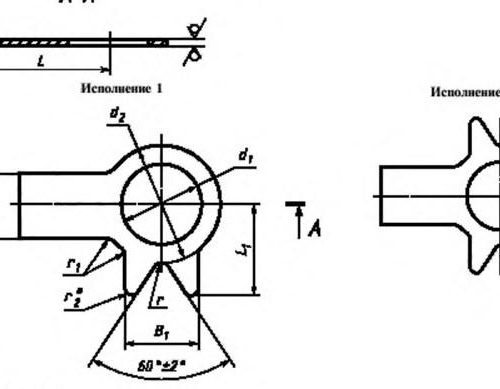 Шайба ГОСТ 13463-77