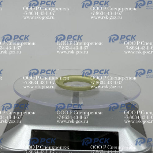 Шайба ГОСТ 20193-70