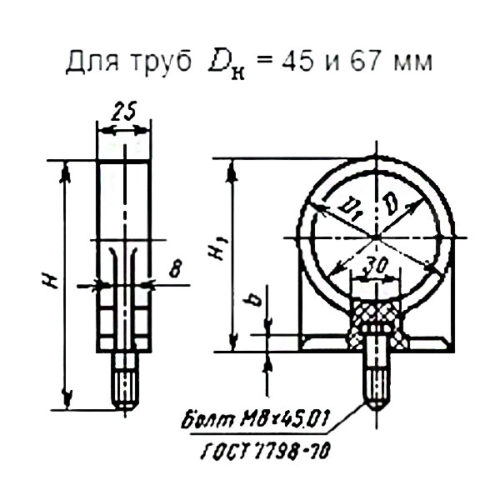 Хомут ГОСТ 24194-80