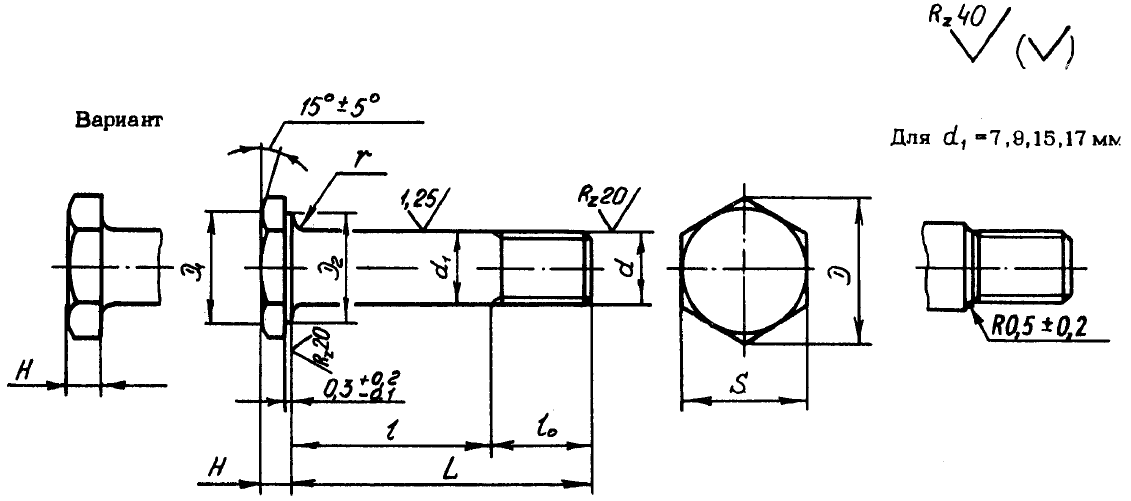 ОСТ 1 31 (133,134)-80 Болты с шестигранной головкой c полем допуска диаметра стержня f 7 для шарнирных соединений